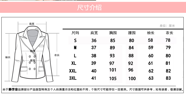 情蜜妮2015秋冬季新品中长款小香风仿羊绒毛领外套毛呢大衣风衣外套女 大红色 XXL