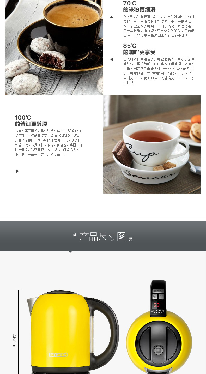 
                                        北鼎(BUYDEEM)304不锈钢电热水壶 调温数码水煲 K300 樱桃红【京东配送】                