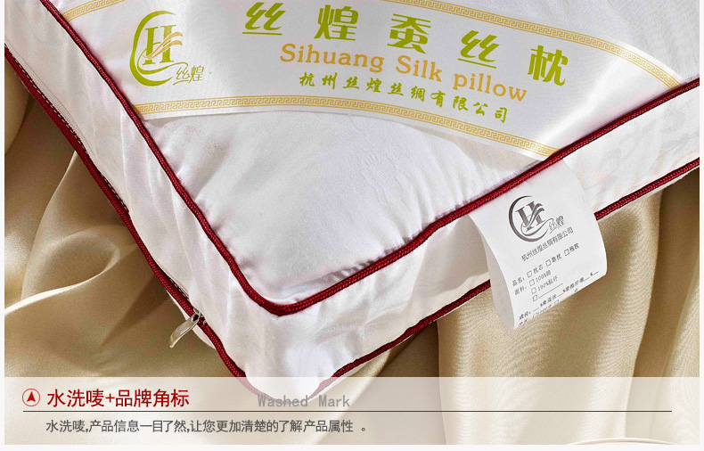 
                                        丝煌蚕丝枕头纯棉高弹纤维枕芯夏单人枕头芯 长方形47x74cm 单只                