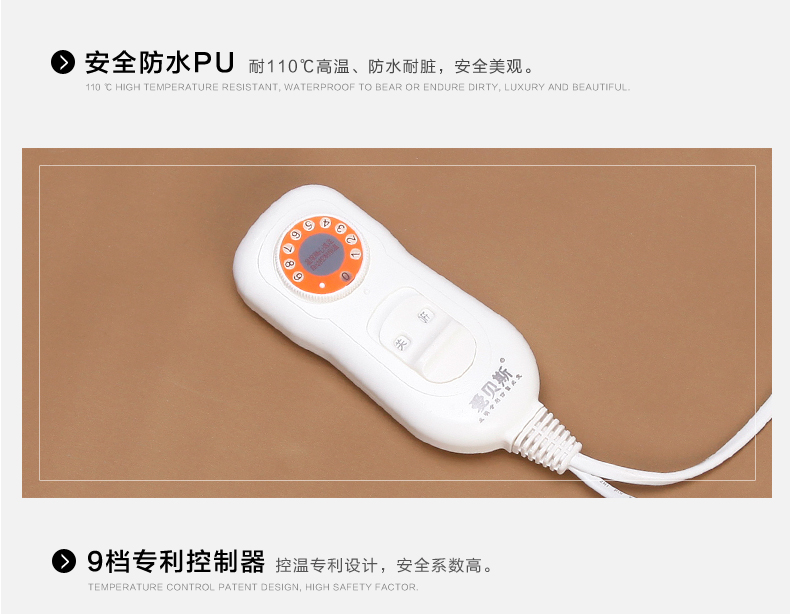 爱贝斯 书写垫安全保暖多功能电热垫子暖桌垫 黑色