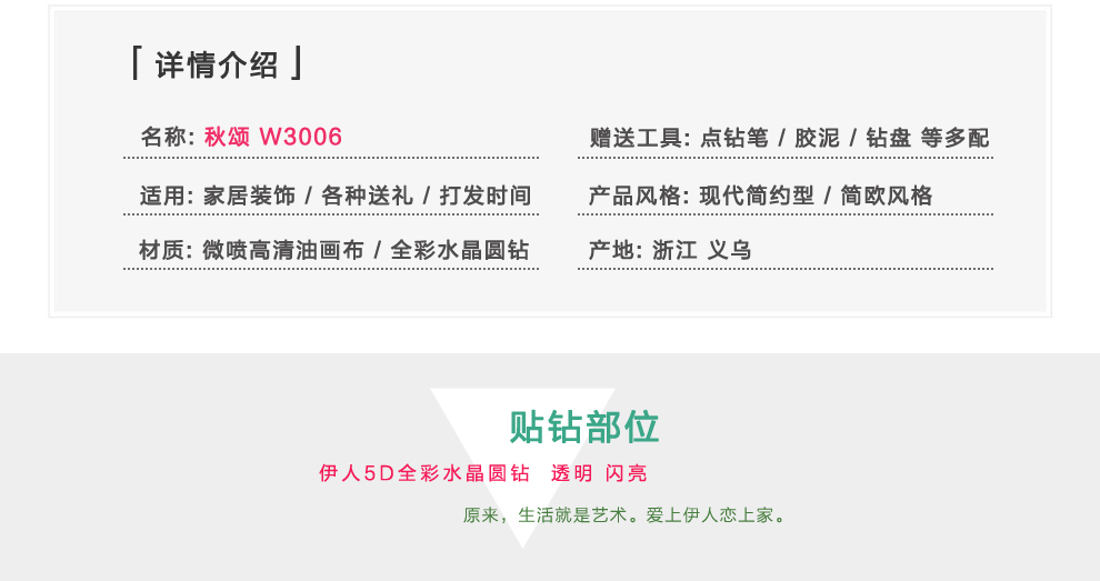 
                                                                                伊人5D钻石画满钻年年有余砖石十字绣2021新款客厅锦鲤秋颂双鱼简单绣餐厅圆钻钻石绣卧室满绣 T1055 咏荷鱼趣【65x65cm】半钻 画布尺寸 ( 65x65cm)                