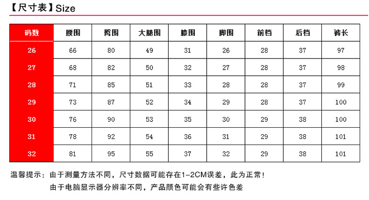 秀爵2014秋冬新款加绒加厚打底裤女糖果色修身显瘦弹力小脚铅笔裤长裤6706 黑色 26码