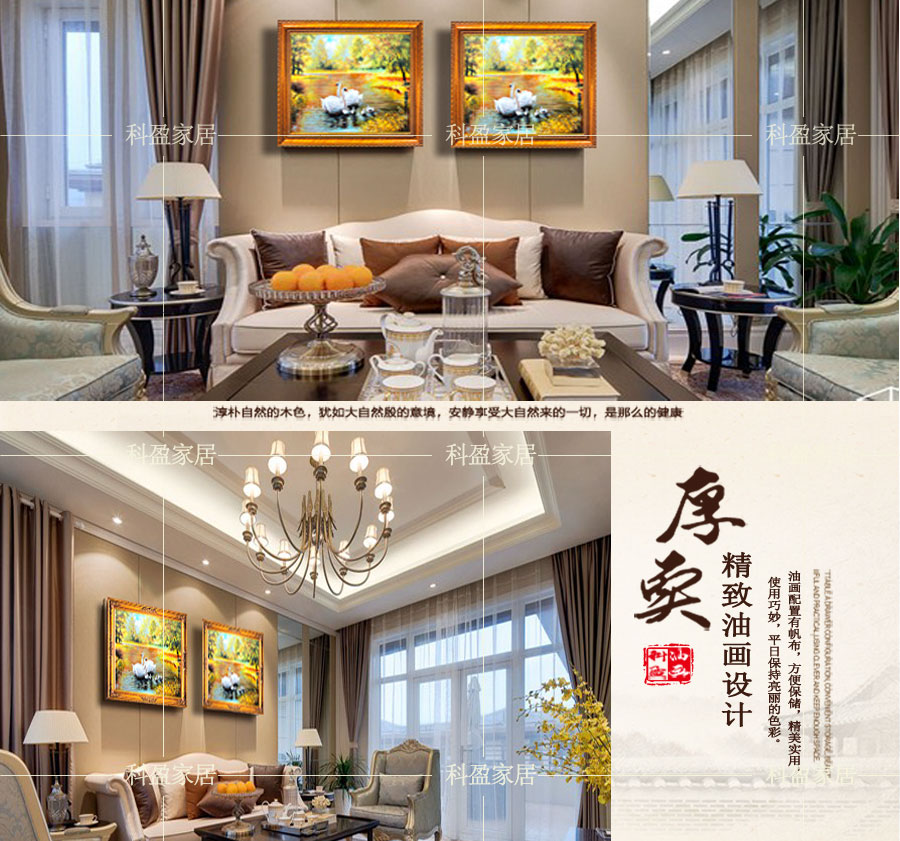 原始原素 美式纯手绘油画家居装饰画玄关风景《天鹅湖》欧式美画 高品质美式 田园风格 华角花框 欧标 70*80 带框尺寸
