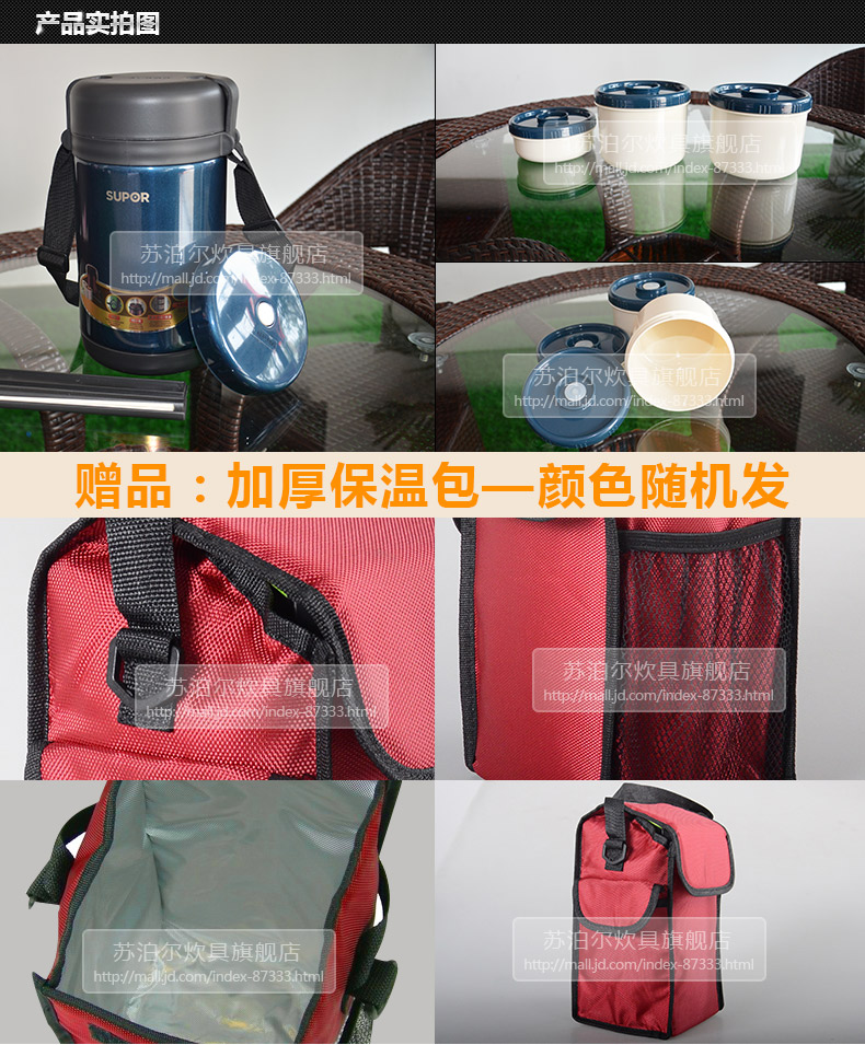苏泊尔(SUPOR)不锈钢保温饭盒学生便当盒保温桶KF17B1 杨梅红