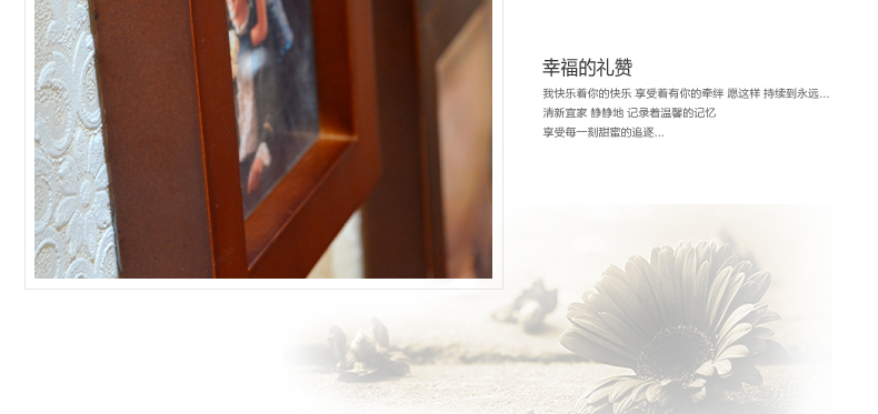 古笛 实木照片墙 相框墙 欧式复古 客厅美式相片墙创意相框组合 客厅美式照片墙