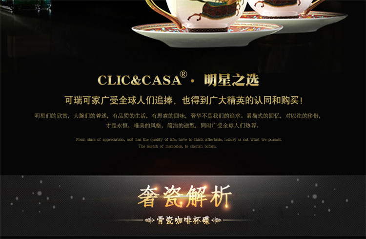 【C&C 可瑞可家】盛唐花骑 欧式骨瓷西餐盘 牛排盘平盘创意奢华陶瓷挂盘装饰新 8寸+10.5寸(自用简装)
