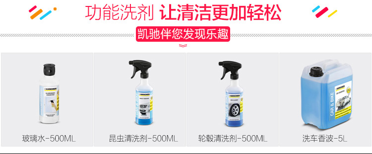 karcher K2.36豪华版便携式 高压水枪 标配版
