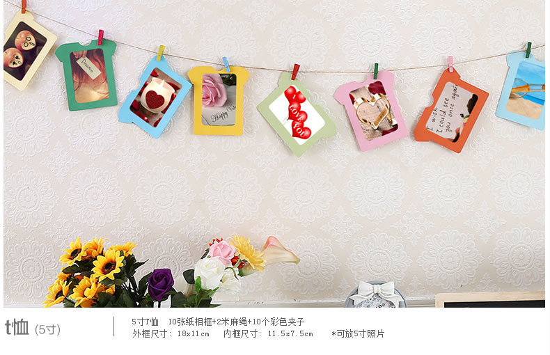 图慕 相框创意卡通DIY挂墙组合 悬挂纸相片3 5 6 7寸麻绳子照片墙 房子 5寸