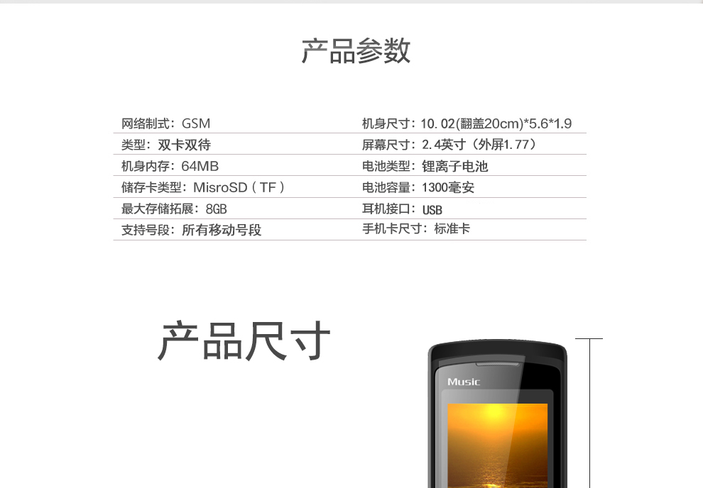 纽曼 （Newman） V9 移动/联通2G 双卡双待翻盖老人手机 黑金