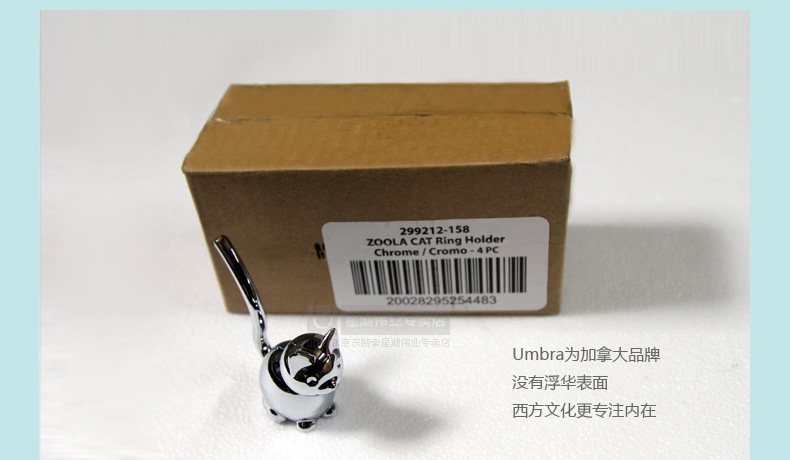 
                                        Umbra 加拿大 卡通动物乐园系列戒指托 可爱桌面摆件首饰架 创意生日礼物首饰收纳架 卡通动物-铬色-兔子                