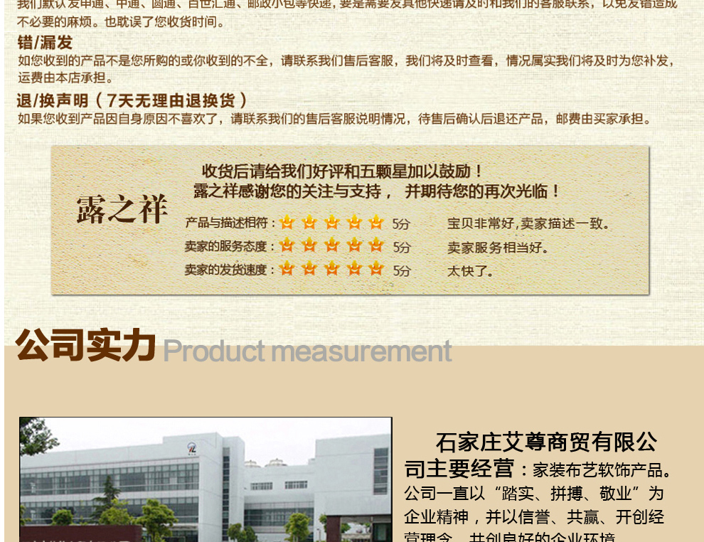 
                                        条纹沙发垫布艺沙发巾简约沙发套 幸福花季 靠背巾75*80cm(一片)                