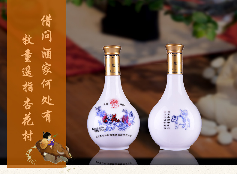 20092010年老酒52度山西白酒浓香杏花村汾酒集团475ml6白酒整箱浓香