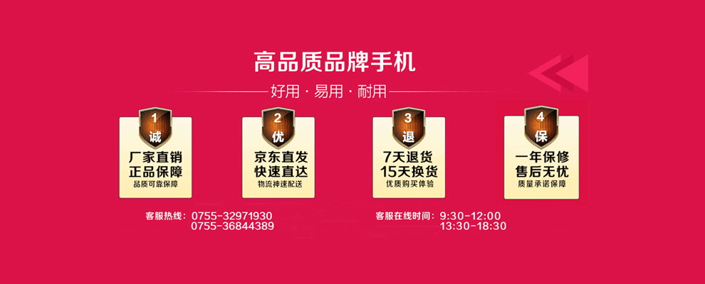 比酷(Coobe) V767 移动/联通/电信2G老人手机 双模双待 雅仕黑