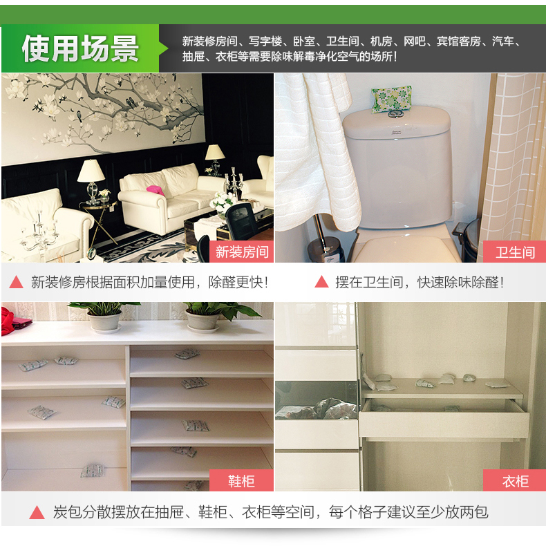 快活林活性炭精品装装修除味除甲醛汽车除味竹炭活性炭包2000g 京东配送货到付款