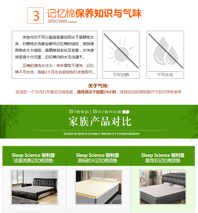 Sleep Science美国斯利普黑宝石竹炭记忆棉床垫 单双人床垫学生床垫床褥子护脊解压 150X200X5CM