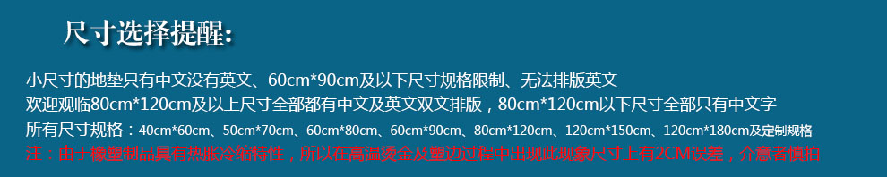 
                                        PVC欢迎观临大门口地垫进门加厚防滑垫除尘垫脚垫门厅门定制公司LOGO出入平安星期地毯 欢迎观临红色版 120CMx150CM±2                