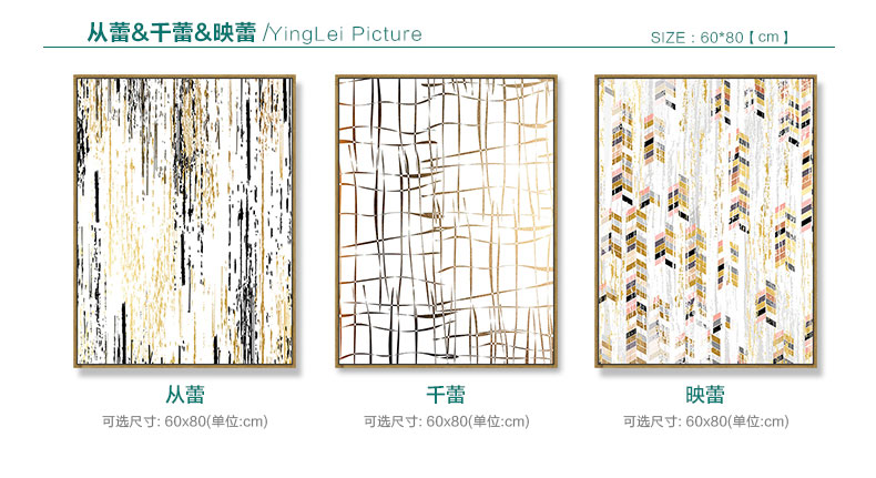 
                                                            慕格 客厅装饰画玄关餐厅壁画油画挂画组现代墙画沙发背景墙水墨 春风如画04 40*60三幅价格（黑色边框）                