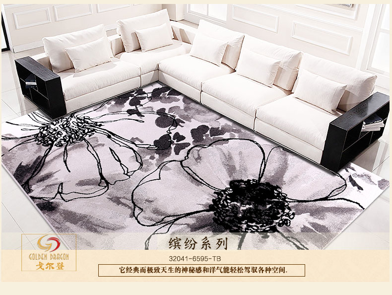 戈尔登地毯 比利时进口 现代简约客厅地毯卧室地毯 比利时进口32072-6224-TA 160cmx230cm