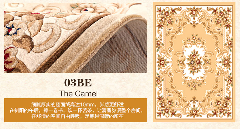 港龙地毯 欧式茶几地毯沙发地毯欧式地毯 风范 UC12-03BU 78cm*150cm