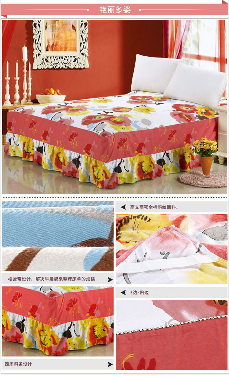 
                                        么小毛家纺床上用品纯棉斜纹印花床裙纯棉单件床罩床单 传奇 120*200cm                