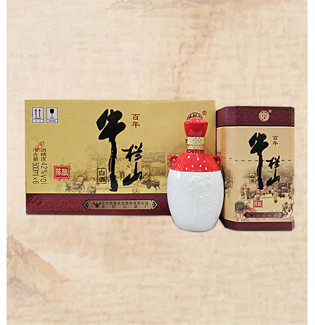 牛栏山 白酒 二锅头 百年陈酿(三牛)42度 浓香型 整箱装 500ml*6瓶