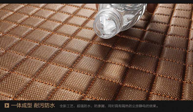 席子 790_461 gif 动态图 动图