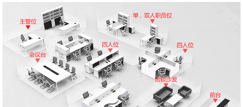 统阅6人位办公桌职员办公桌员工位上海办公家具8人位含柜含椅