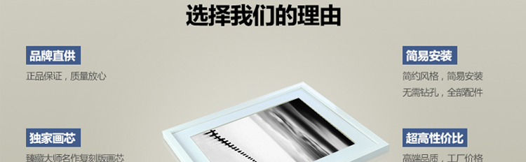 
                                                            右手边 实木大相框挂墙像框架画框32寸12寸16寸20寸24寸30寸36寸4k8开A4A3 白色 20寸(挂墙)                