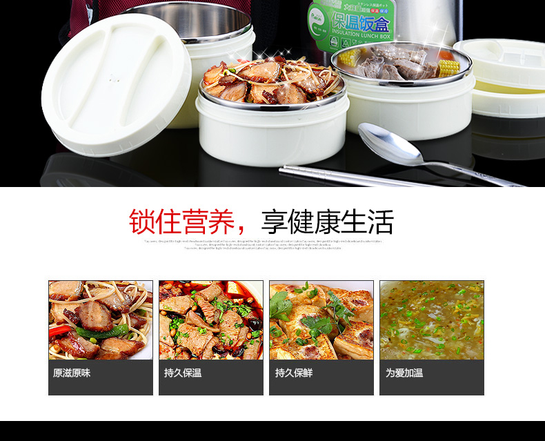 
                                        壹滴水（edish）304不锈钢双层真空保温饭盒 保温桶密封三层便当盒JLY-860 黑色                