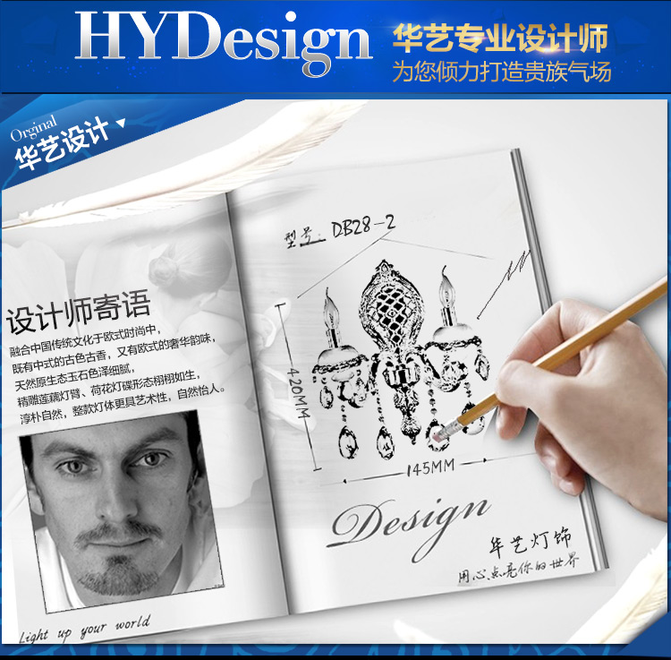 
                                        华艺灯饰 欧式壁灯 床头卧室客厅过道阳台水晶锌合金装饰灯具 DB28 壁灯 2头                