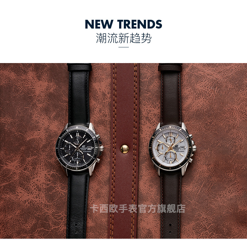 卡西欧(casio)edifice efs-s510商务男表时尚休闲防水手表 日期显示