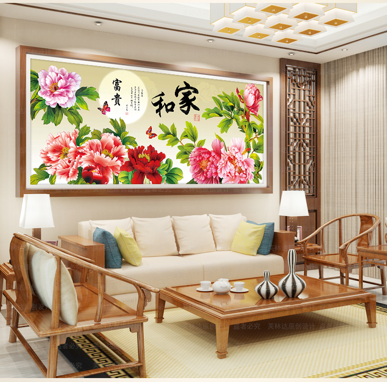 
                                        芙林达（FULINDA） 钻石画满钻客厅家和万事兴印花十字绣线绣牡丹花大幅十字绣 【不满钻】180*80cm多配钻                
