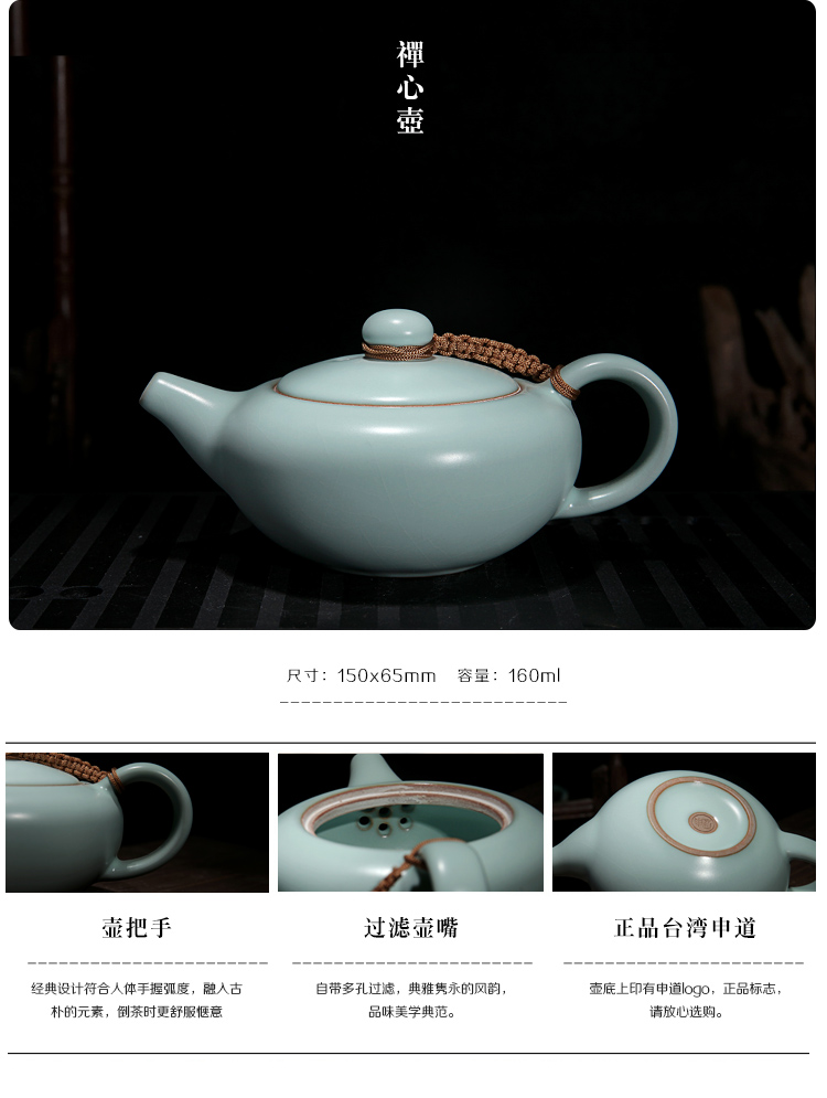 
                                                            申道台湾汝窑茶具套装 整套功夫茶具陶瓷 汝瓷茶具套装/禅心3头 天蓝色                