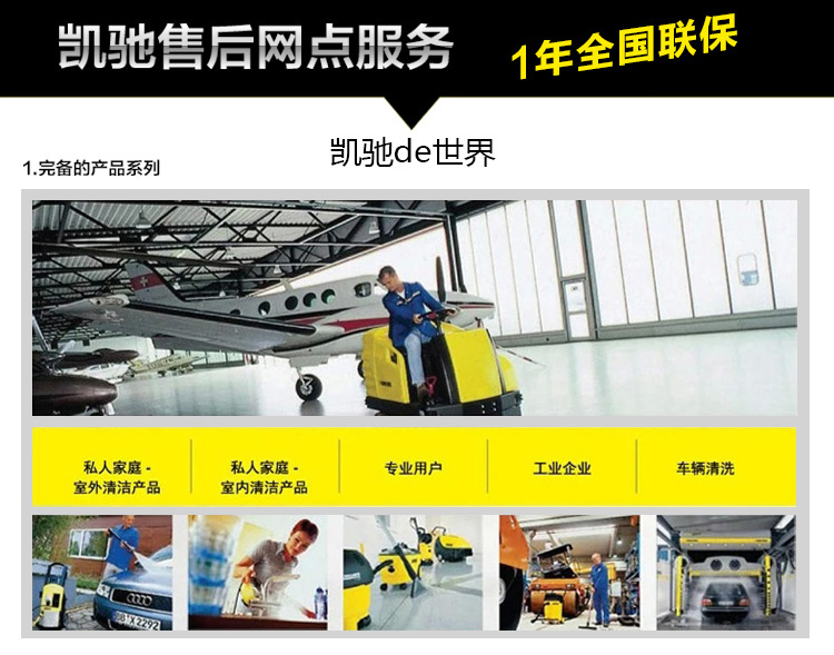 karcher K2.36豪华版便携式 高压水枪 标配版