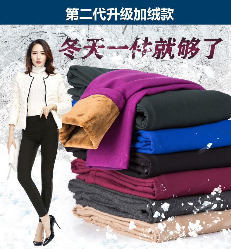 蒂兰圣雪 加绒加厚打底裤女 冬季韩版紧身弹力女裤 D9801F-黑色-加绒加厚款 L