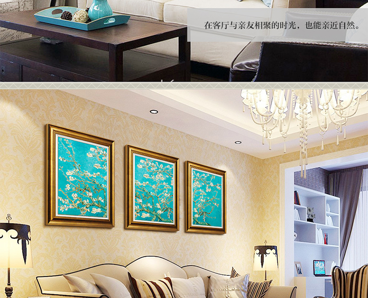 
                                        橙舍 欧式玄关装饰画 现代餐厅油画 有框卧室挂画版画 梵高油画 杏花 沙发背景墙装饰画 雅韵铜金 装框高64*宽75                