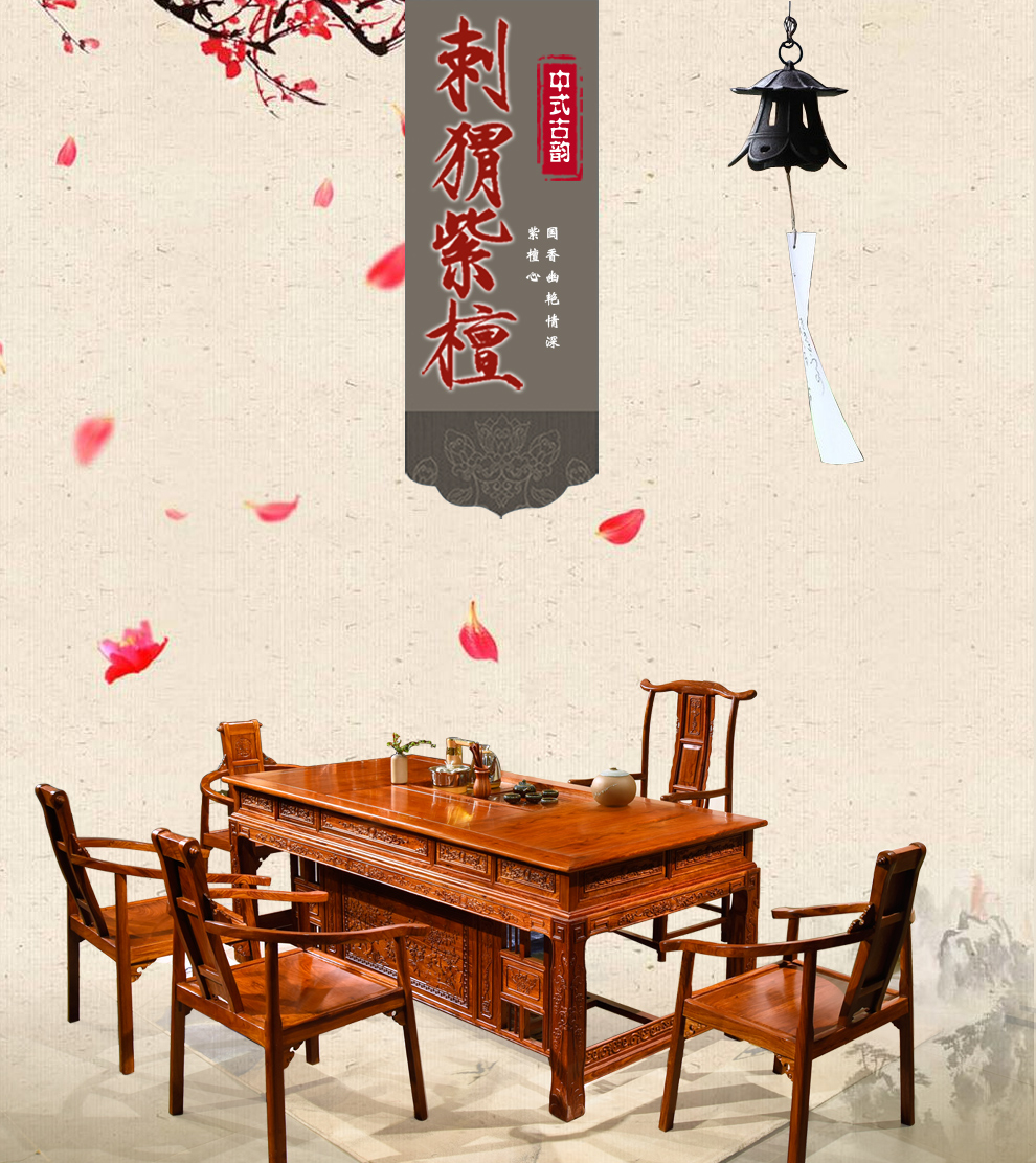 一舍 红木家具非洲花梨(学名:刺猬紫檀)茶桌椅组合实木茶几桌喝茶茶台泡茶艺桌办公桌 2.06M茶桌+1主人椅+4文福椅