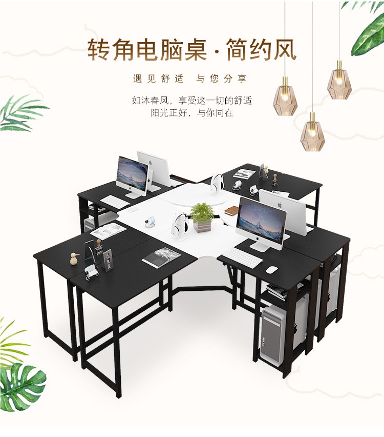 哈骆顿（HALODN）家用简易边角墙角拐角转角电脑桌书桌学生双人学习桌特惠L型公司职员办公实用桌 单桌-白柳木色 组装