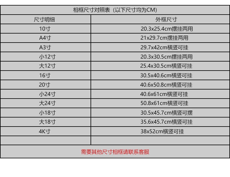 辉映生活 相框摆台欧式挂墙照片框玻璃新版营业执照框 10寸 12寸 24寸