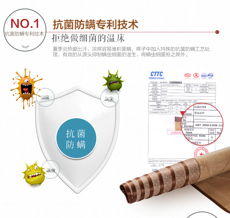 水星家纺凉席 藤席子 碧水清莲 藤席三件套 可折叠凉席 玫瑰花泉抗菌防螨提花仿藤席 180*200cm