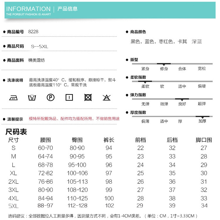 百洛安2015加厚加绒羽绒棉外穿铅笔裤弹力松紧腰拼接大码小脚裤女长裤子A8888 卡其色 4XL