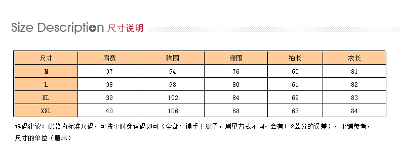 
                                        佐登驰2018秋冬装新款中长款韩版修身大码毛呢子大衣外套女装 黑色款 M                