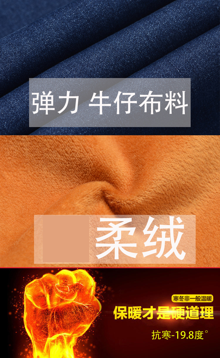 mineeor2015韩版秋冬加绒加厚新款棉弹力小脚牛仔长裤女大码中高松紧腰修身显瘦866 破洞浅蓝 32码