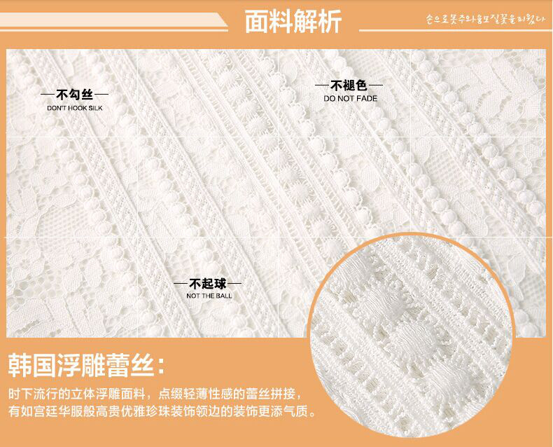 檬伊 2015长袖修身显瘦长袖蕾丝上衣 白色 2XL