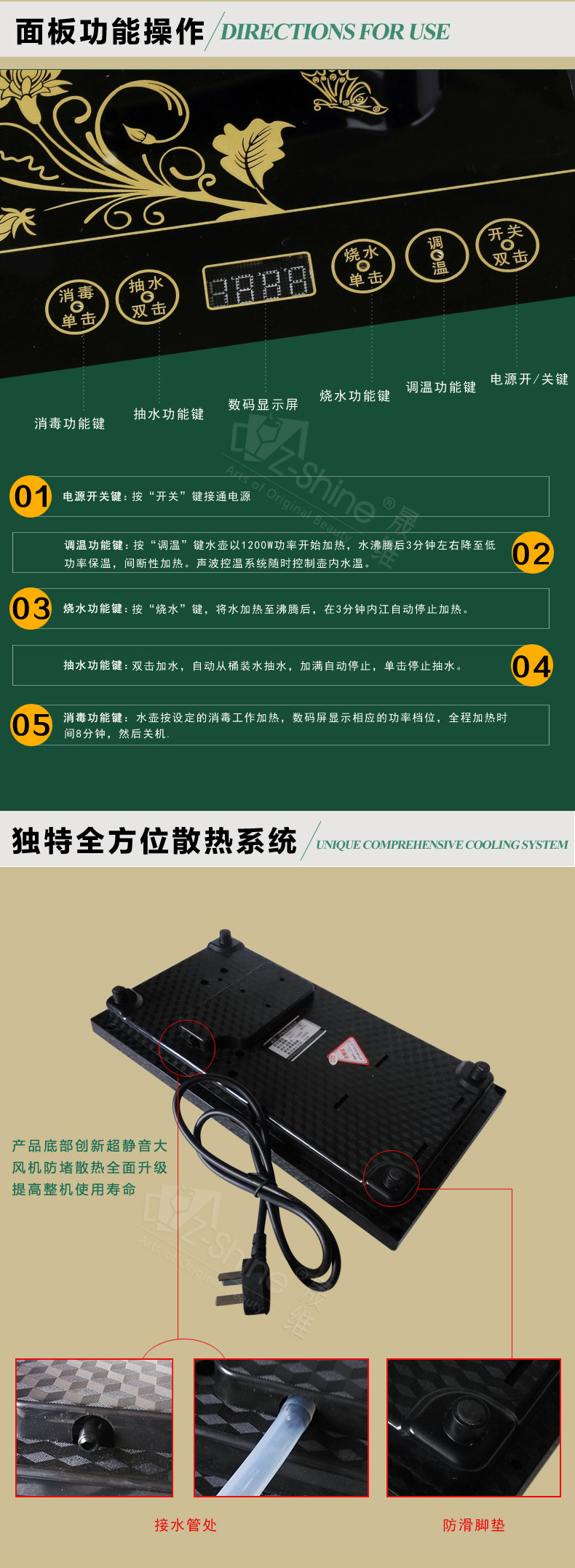 Z-SHINE 晟维自动上水电热炉四合一套装功夫茶泡茶电热烧水壶茶具电热炉 四合一电热炉