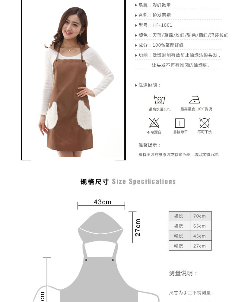 享泽家居  萌羊羊带帽厨房女士防尘防油防污护发围裙防水罩衣超萌无袖围裙 天蓝色