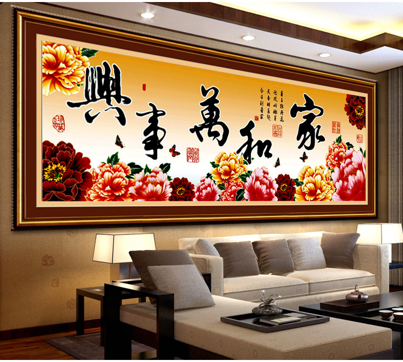 
                                        鸿胤皇室蒙娜丽莎魔方钻石十字绣新款满钻石画家和万事兴钻石绣贴钻画客厅5D砖石画钻石秀钻粘画 QT6362 长1.52米*宽0.56米                