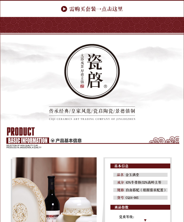 
                                        瓷启 饭碗泡面碗陶瓷碗具大碗米饭碗托盘子汤碗碟子西餐盘餐具牛排盘子碗套装饺子鱼盘骨瓷碗菜 大勺                