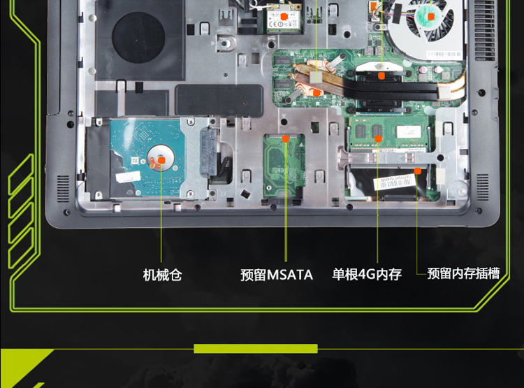 神舟 战神k610d-i5 d3 15.6英寸笔记本