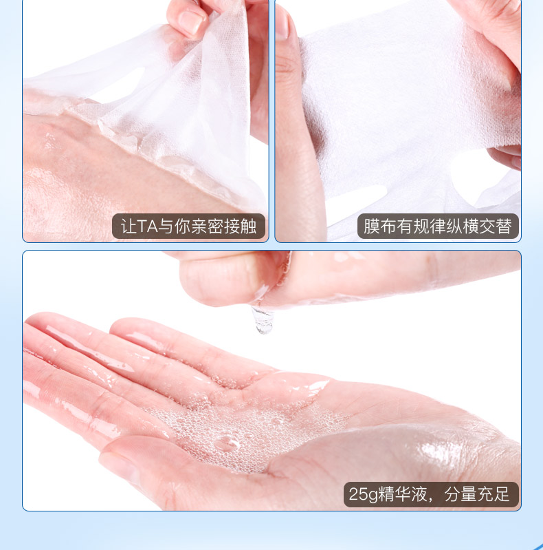 碧素堂蜗牛美白补水保湿面膜30片提亮肤色男女学生熬夜暗沉油皮痘肌